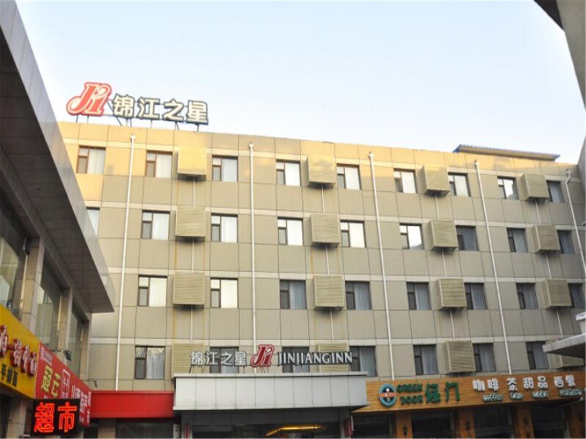 Jinjiang Inn Pingyao Ancient City מראה חיצוני תמונה